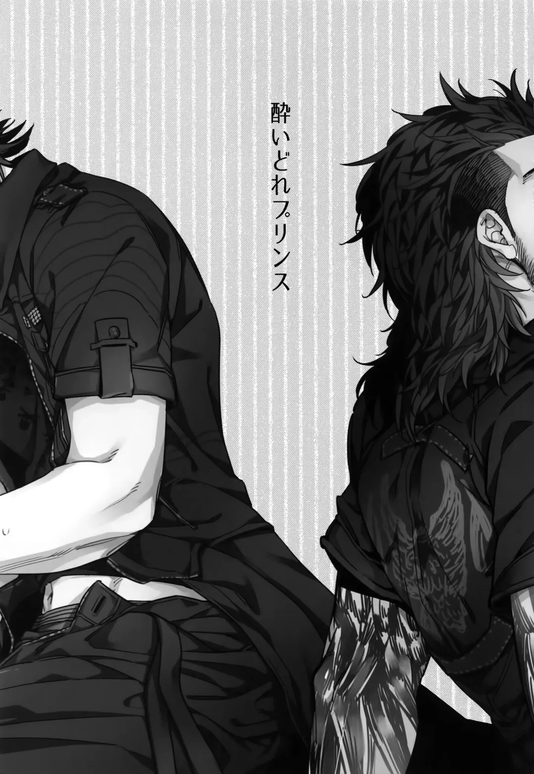 [Amama] Yoidore Prince Fhentai - Page 2