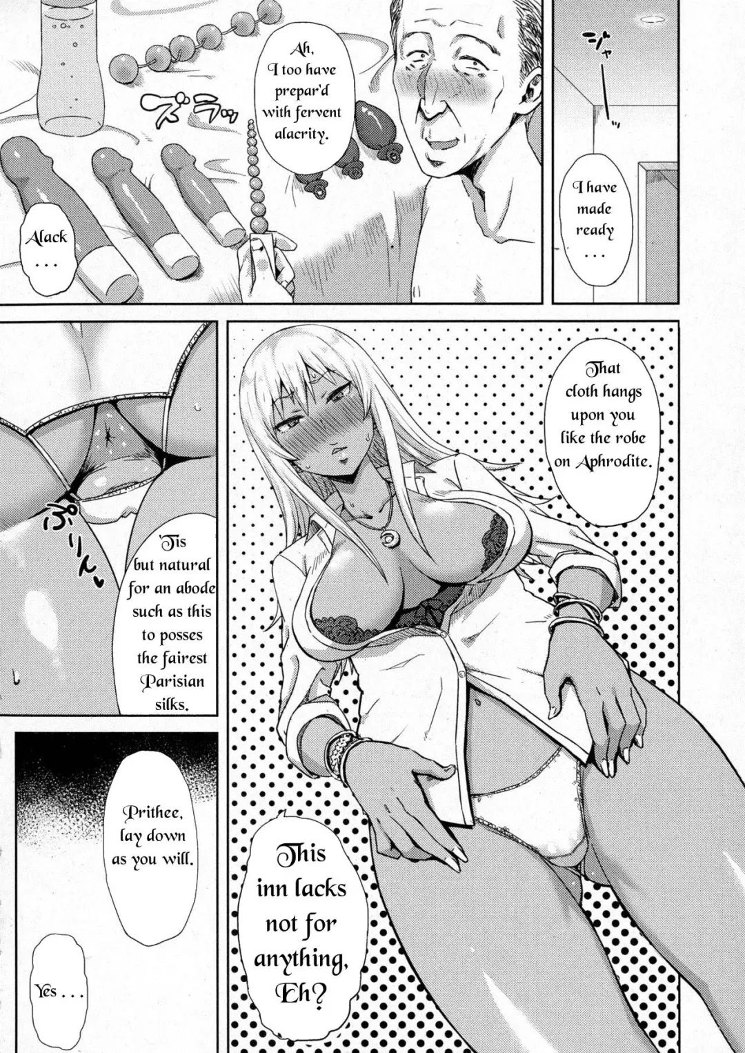 [Gomu] Shiri Sapo Bitch | Ass Support Thot Fhentai - Page 10