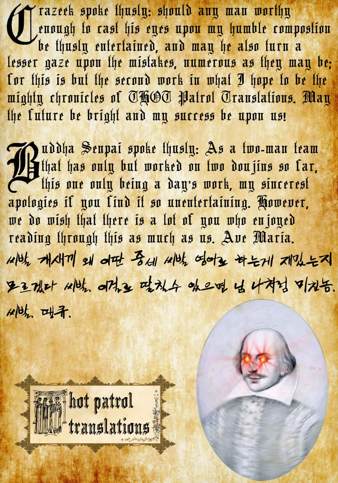 [Gomu] Shiri Sapo Bitch | Ass Support Thot Fhentai - Page 22