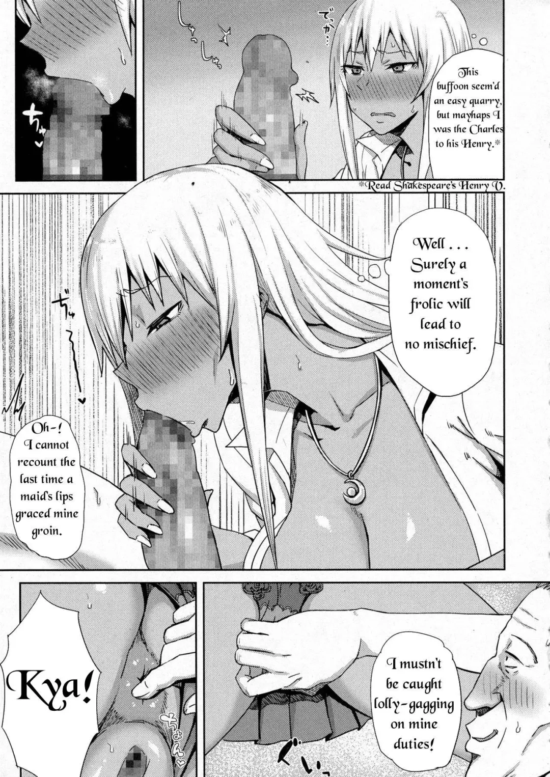 [Gomu] Shiri Sapo Bitch | Ass Support Thot Fhentai - Page 7