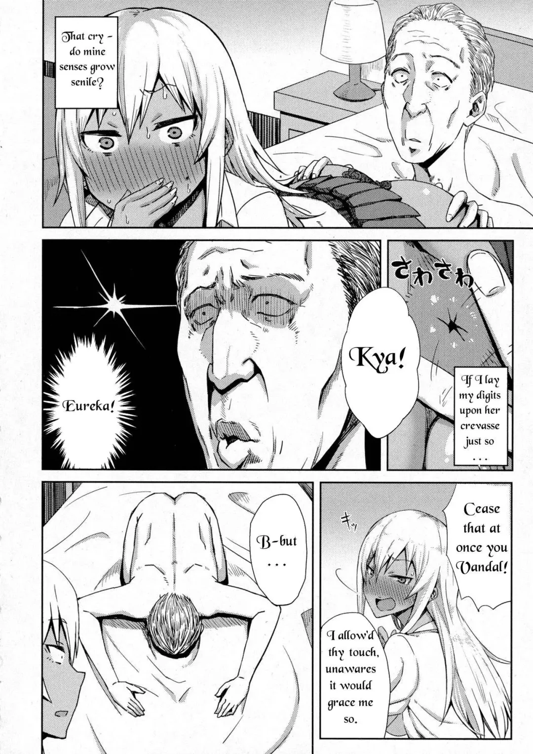 [Gomu] Shiri Sapo Bitch | Ass Support Thot Fhentai - Page 8