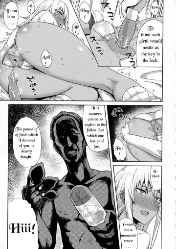 [Gomu] Shiri Sapo Bitch | Ass Support Thot Fhentai - Page 13