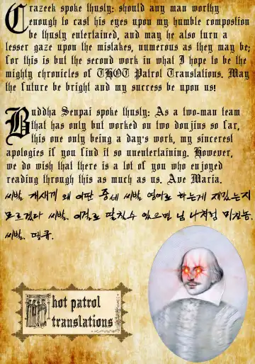 [Gomu] Shiri Sapo Bitch | Ass Support Thot Fhentai - Page 22