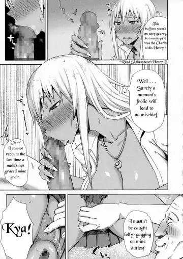 [Gomu] Shiri Sapo Bitch | Ass Support Thot Fhentai - Page 7