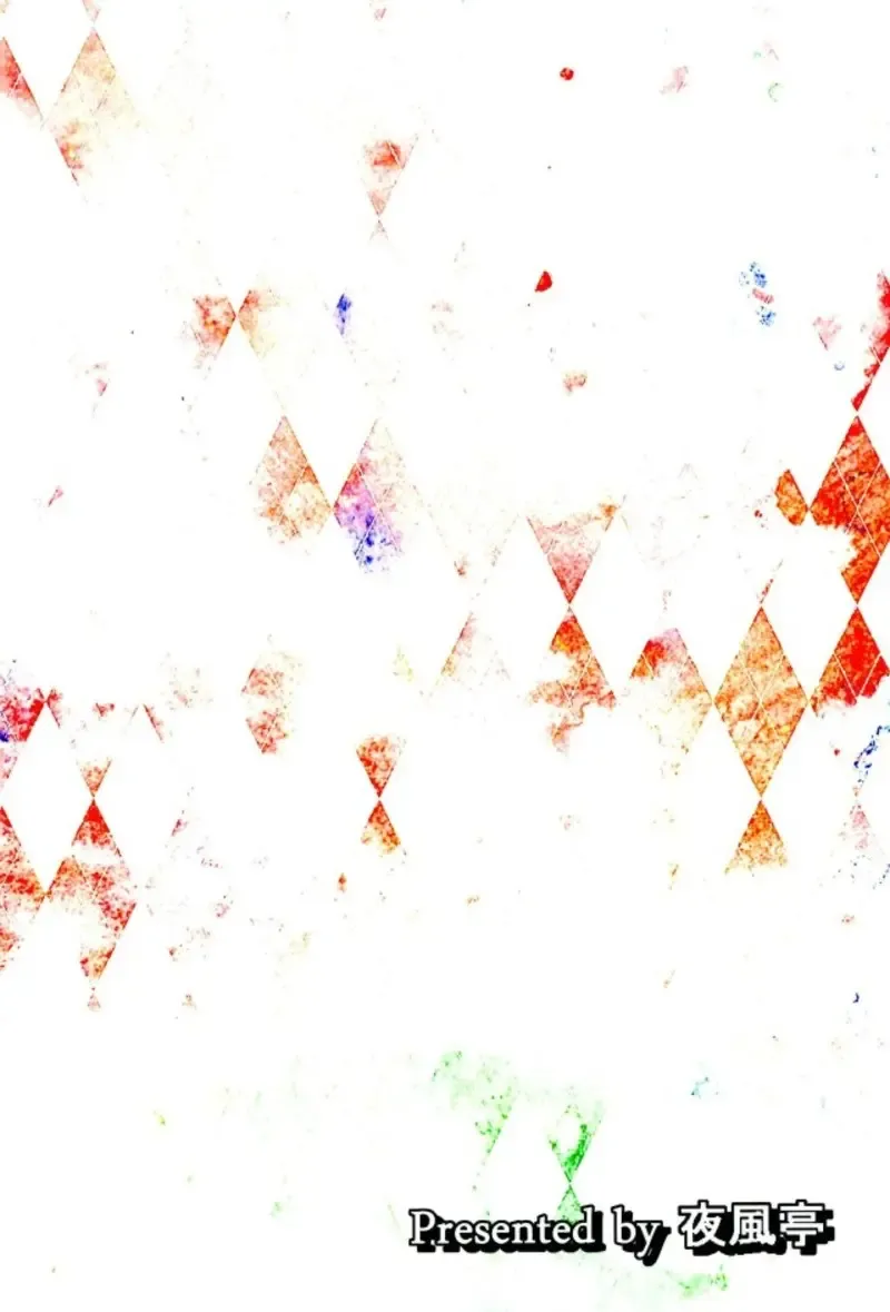 [Narukami Ginryu] Teimou! Fhentai - Page 18