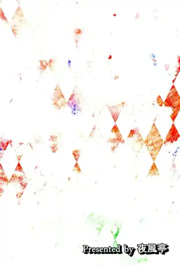 [Narukami Ginryu] Teimou! Fhentai - Page 18