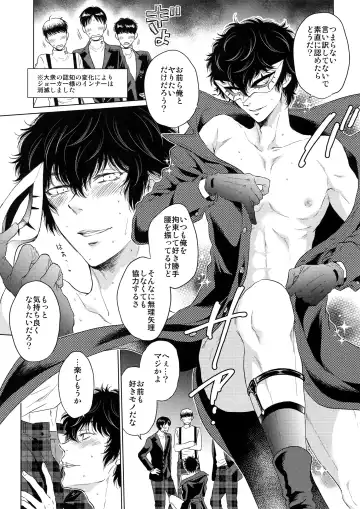 [Kasuga - Kirimoto Yuuji] Playing Joker Fhentai - Page 10