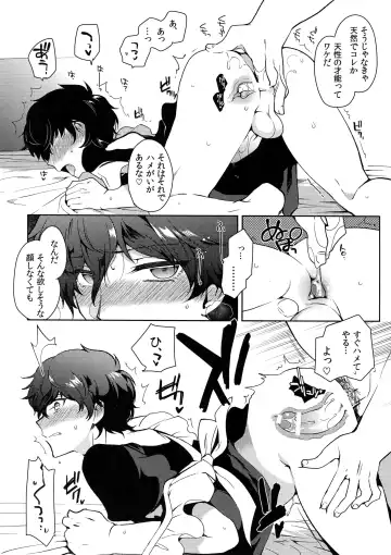 [Kasuga - Kirimoto Yuuji] Playing Joker Fhentai - Page 29