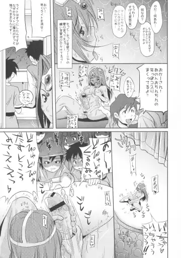 [Aitanikov] "Ma" Fhentai - Page 14