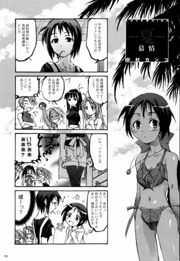 [B. Gorou] Yukemuri Mousou Fhentai - Page 18