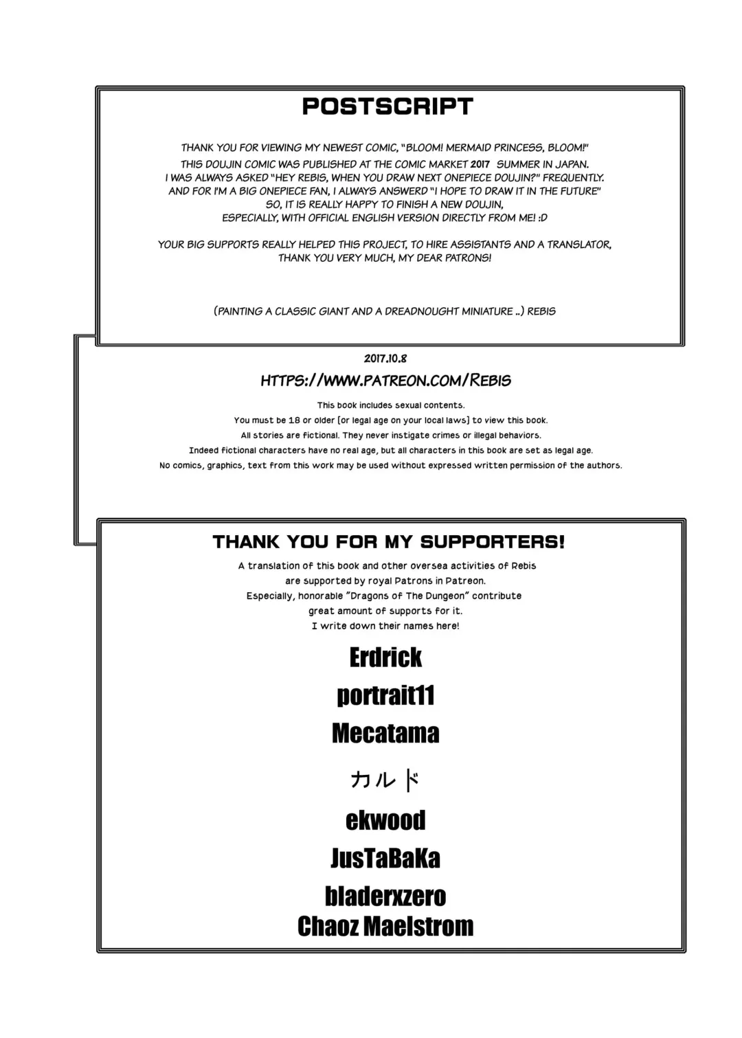 [Rebis] Midare Saki Ningyo Hime Fhentai - Page 19