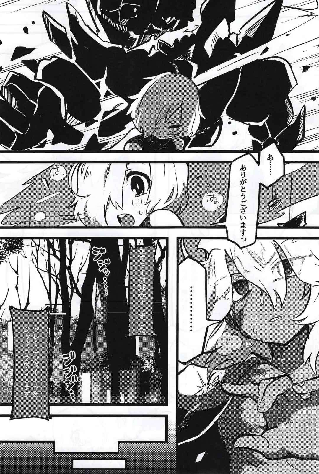 Kemono No Yoake Fhentai - Page 30