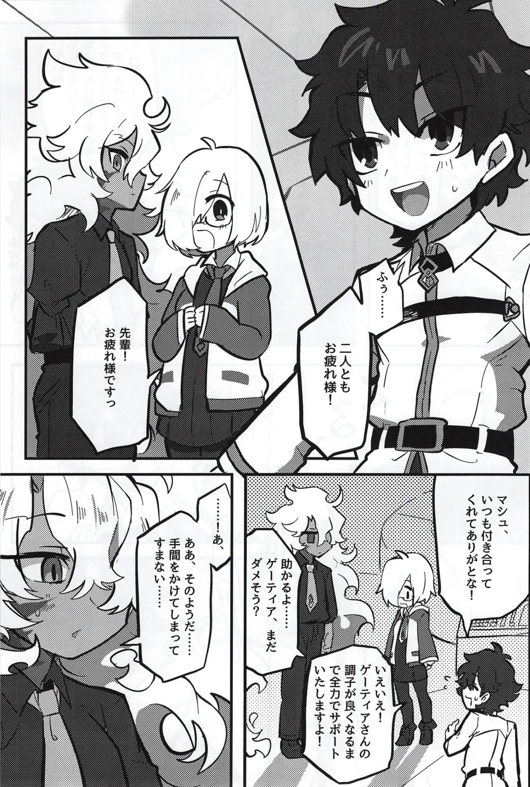 Kemono No Yoake Fhentai - Page 32