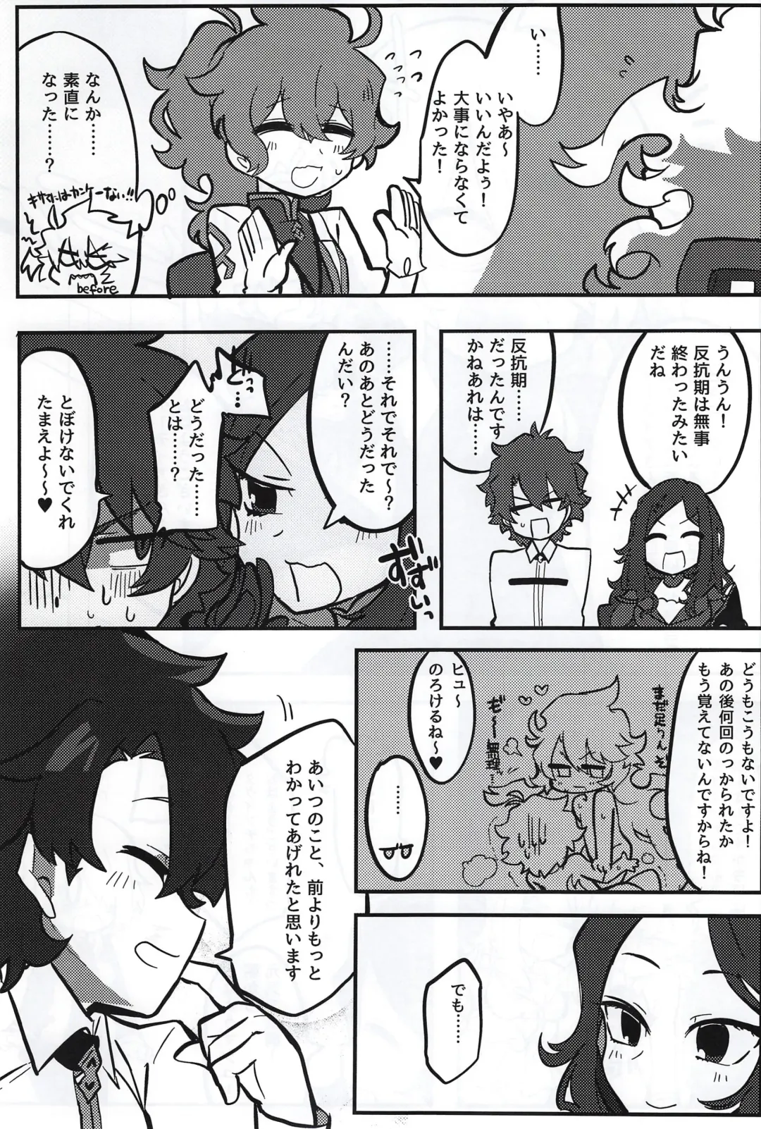 Kemono No Yoake Fhentai - Page 66