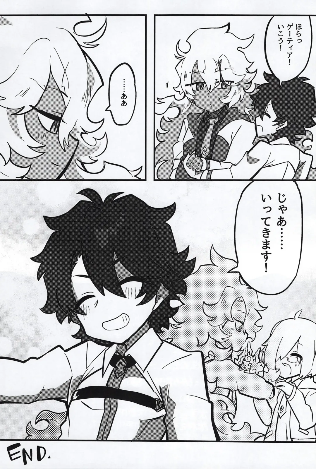 Kemono No Yoake Fhentai - Page 68