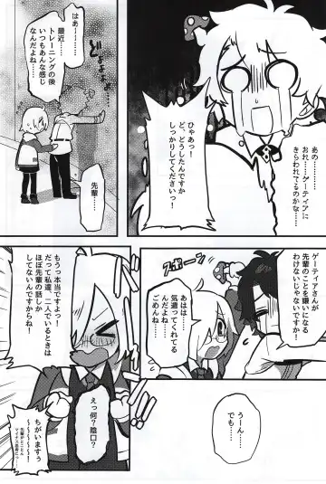 Kemono No Yoake Fhentai - Page 11