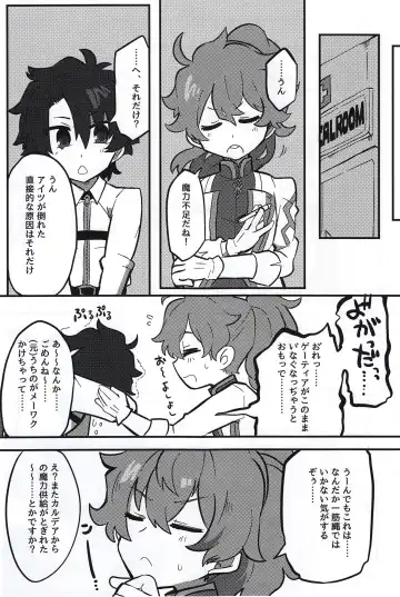 Kemono No Yoake Fhentai - Page 14