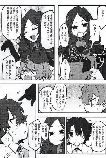 Kemono No Yoake Fhentai - Page 15