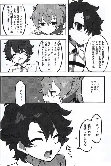 Kemono No Yoake Fhentai - Page 18