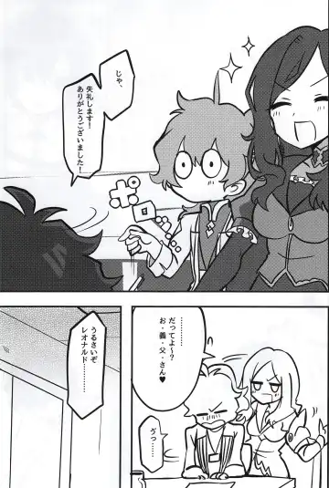 Kemono No Yoake Fhentai - Page 19