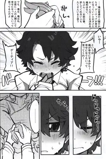 Kemono No Yoake Fhentai - Page 24