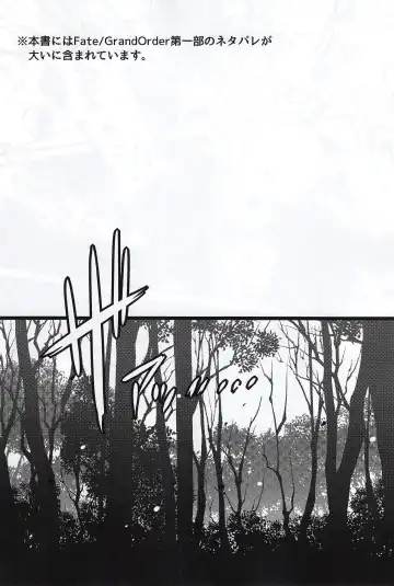 Kemono No Yoake Fhentai - Page 28