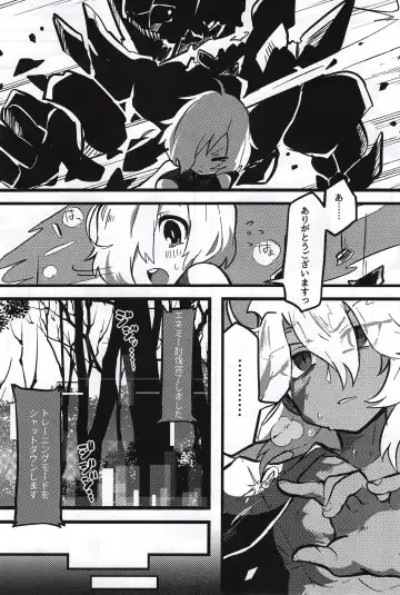 Kemono No Yoake Fhentai - Page 30