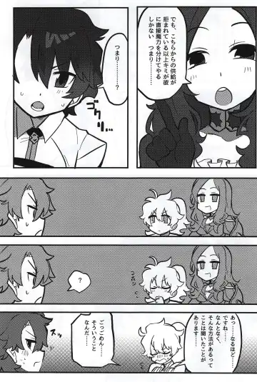 Kemono No Yoake Fhentai - Page 40