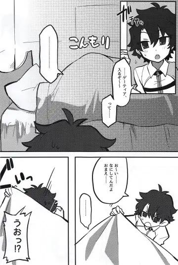 Kemono No Yoake Fhentai - Page 43