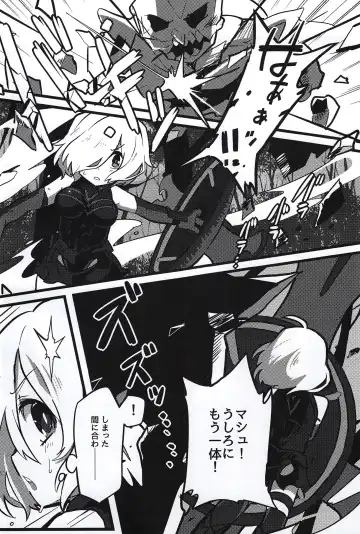 Kemono No Yoake Fhentai - Page 6