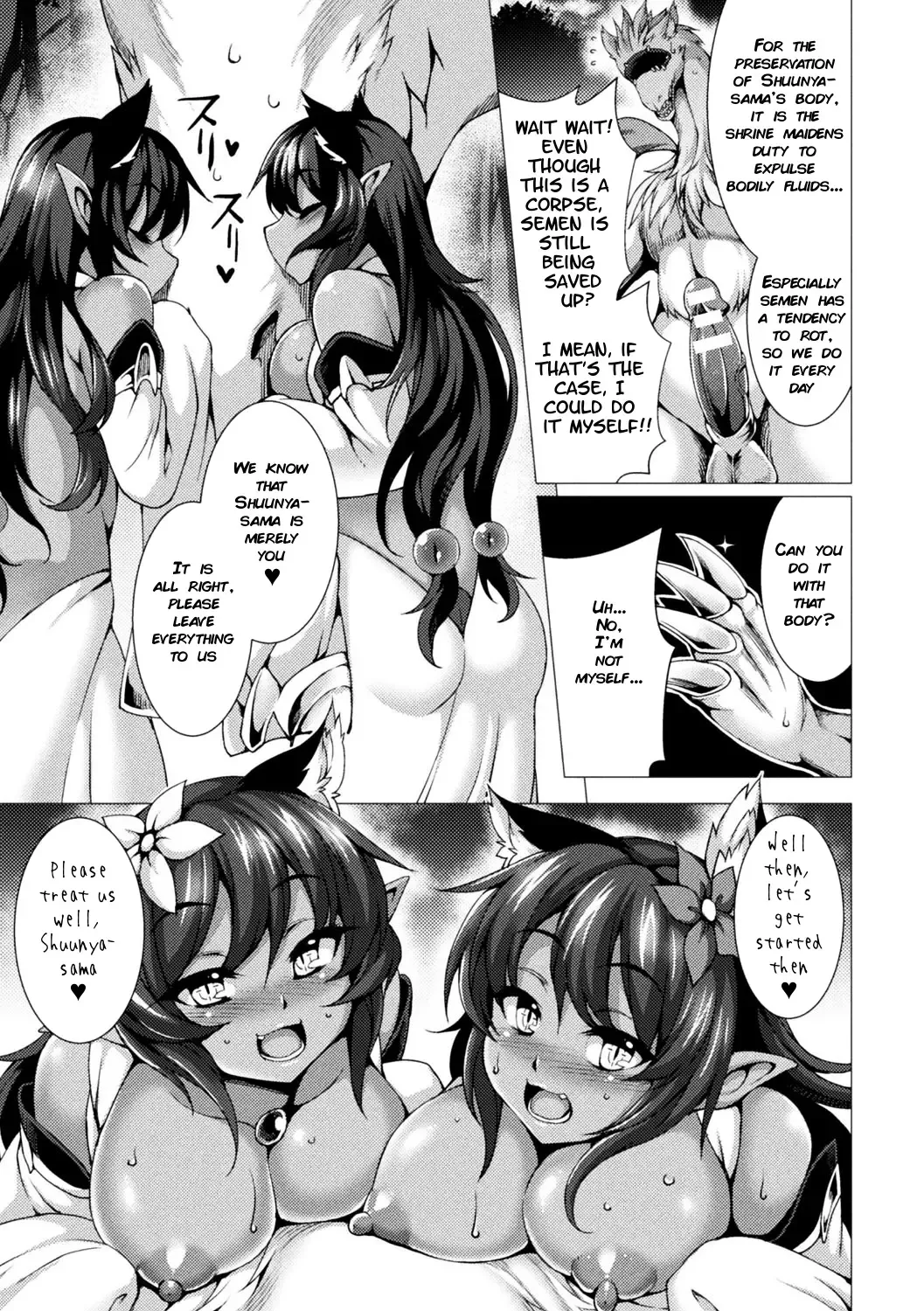 [Takayuki Hiyori] Dragunity Linker Fhentai - Page 5
