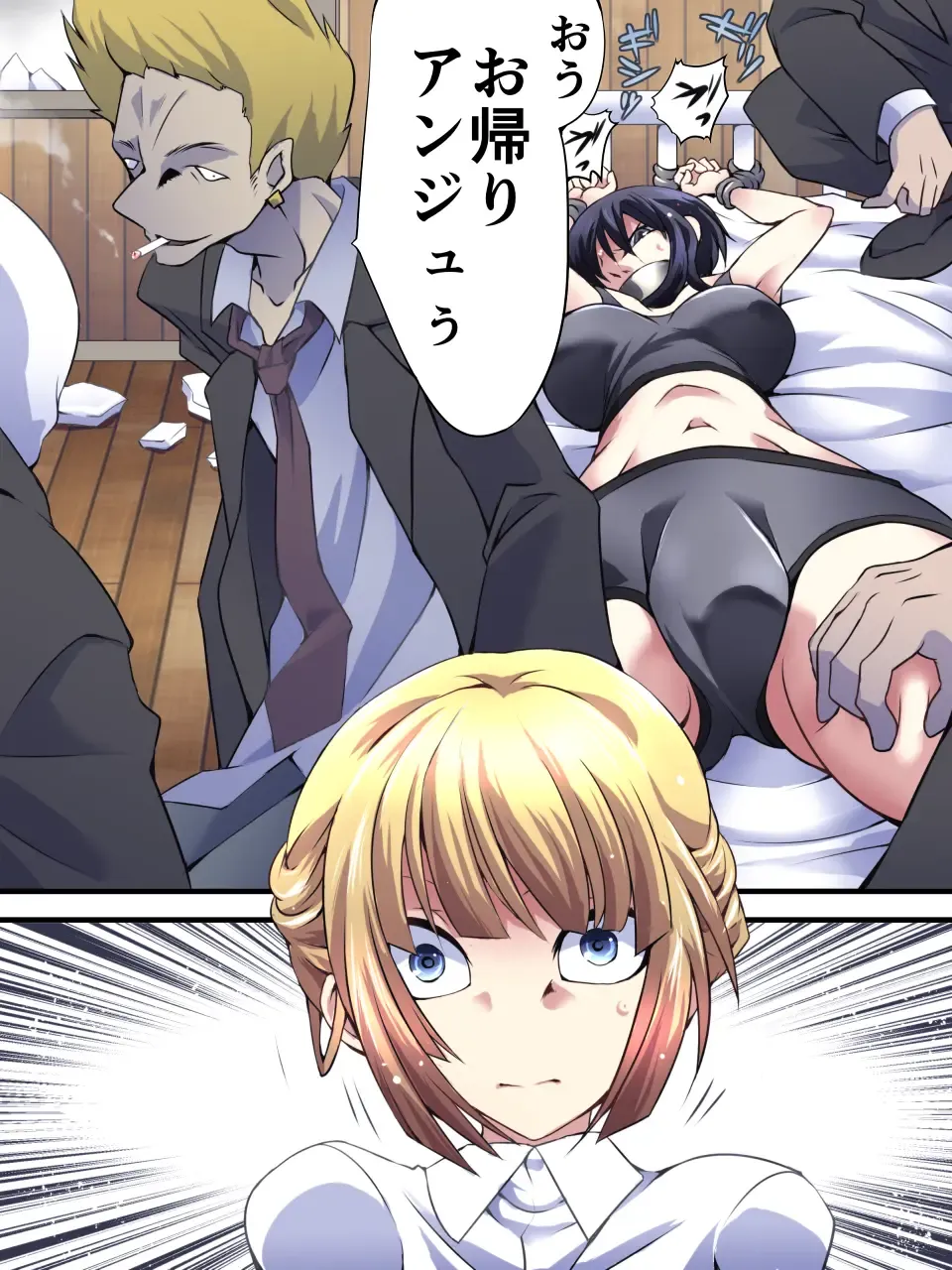 Superheroine Yuukai Ryoujoku 11 - Superheroine in Distress Fhentai - Page 3