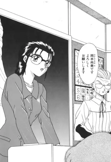 [Akifuji Satoshi] Four Seasons Fhentai - Page 10