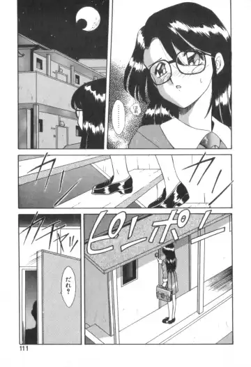 [Akifuji Satoshi] Four Seasons Fhentai - Page 113