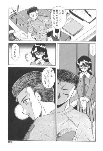 [Akifuji Satoshi] Four Seasons Fhentai - Page 115