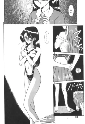 [Akifuji Satoshi] Four Seasons Fhentai - Page 116