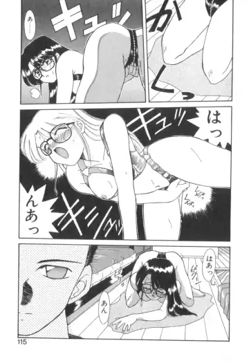 [Akifuji Satoshi] Four Seasons Fhentai - Page 117