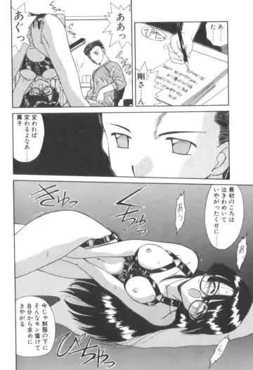 [Akifuji Satoshi] Four Seasons Fhentai - Page 118