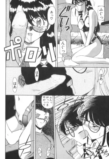 [Akifuji Satoshi] Four Seasons Fhentai - Page 122