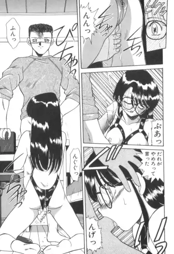 [Akifuji Satoshi] Four Seasons Fhentai - Page 123