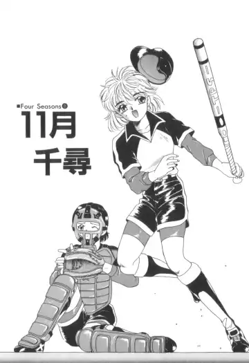 [Akifuji Satoshi] Four Seasons Fhentai - Page 128