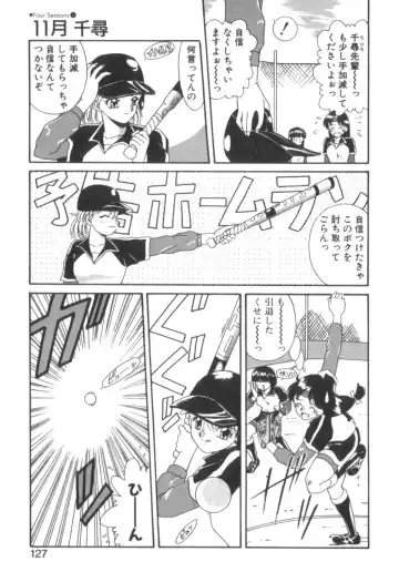 [Akifuji Satoshi] Four Seasons Fhentai - Page 129