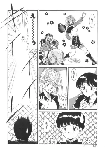 [Akifuji Satoshi] Four Seasons Fhentai - Page 130