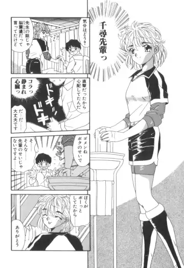 [Akifuji Satoshi] Four Seasons Fhentai - Page 132