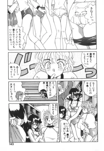 [Akifuji Satoshi] Four Seasons Fhentai - Page 145