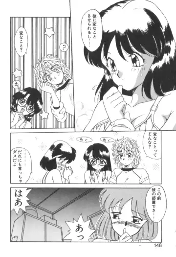 [Akifuji Satoshi] Four Seasons Fhentai - Page 150