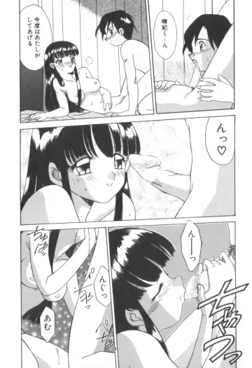 [Akifuji Satoshi] Four Seasons Fhentai - Page 169