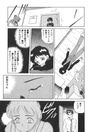 [Akifuji Satoshi] Four Seasons Fhentai - Page 185