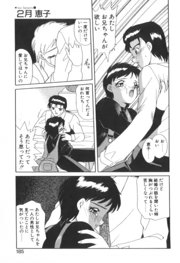 [Akifuji Satoshi] Four Seasons Fhentai - Page 187