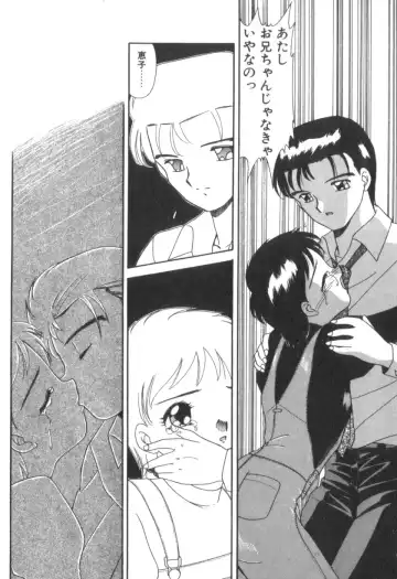 [Akifuji Satoshi] Four Seasons Fhentai - Page 188